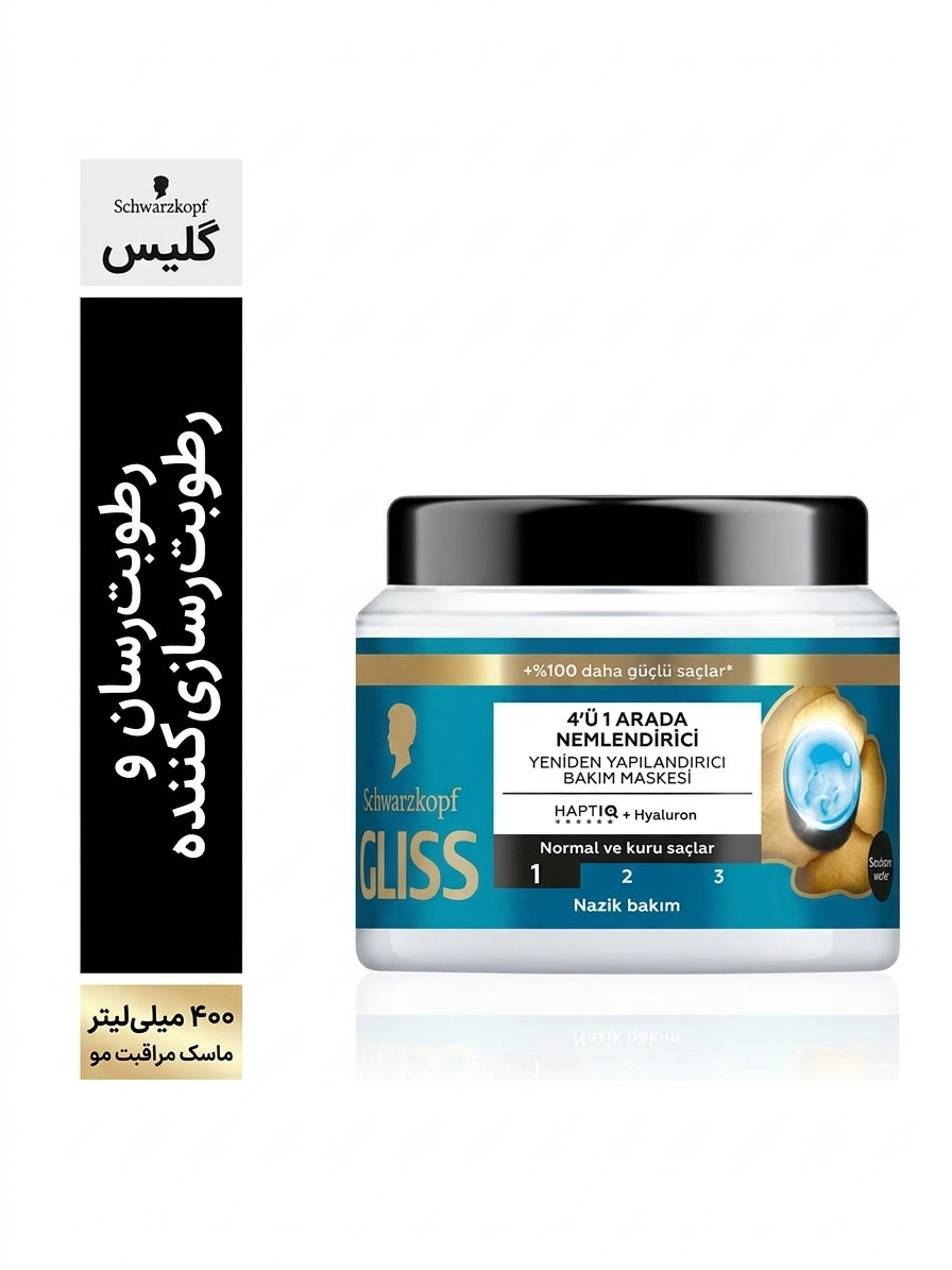ماسک موی ۴ در ۱ گلیس Gliss شوارزکف ، مدل رطوبت رسان ، حجم ۴۰۰ میلی لیتر