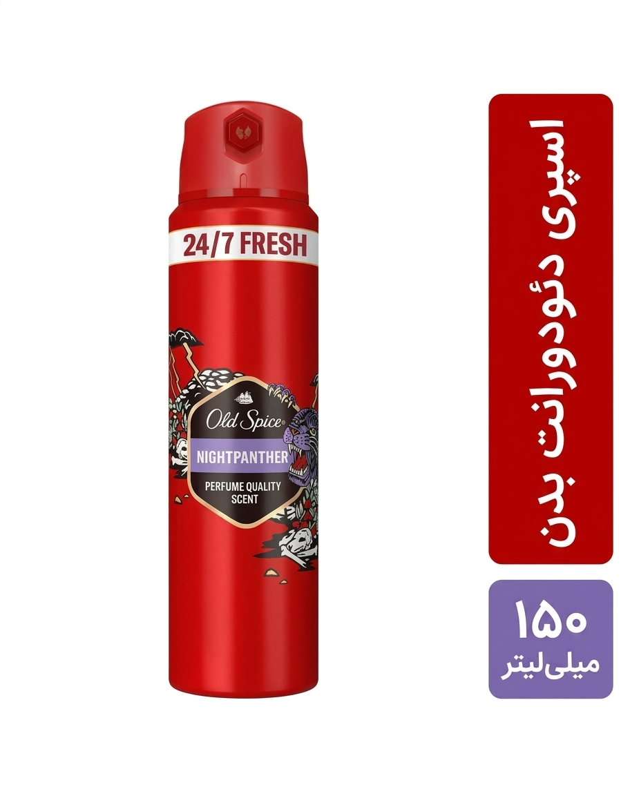 اسپری بدن و ضدتعریق مردانه اولد اسپایس (Old Spice) مدل Nightpanther ، حجم ۱۵۰ میلی لیتر