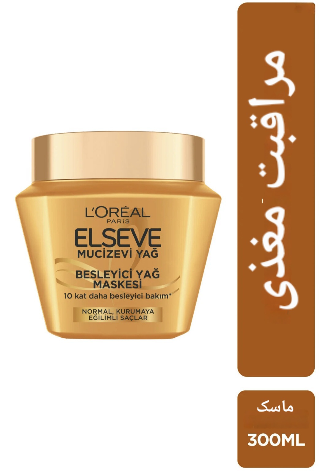 ماسک موی مغذی معجزه آسای السیو Elseve ، حجم ۳۰۰ میلی لیتر
