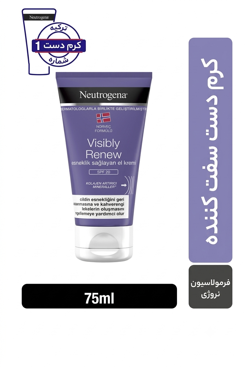 کرم دست سفت کننده و بازسازی کننده نوتروژینا مدل Neutrogena Visibly Renew فرمولاسیون نروژی ، حجم ۷۵ میلی لیتر