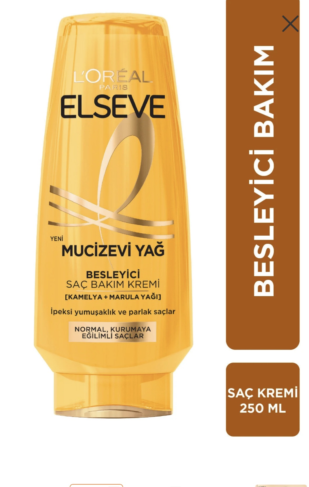 کرم مراقبت از موی معجزه آسای السیو ، مدل  Oil Nourishing hair care , مناسب موهای خشک ومعمولی ، حجم ۲۵۰ میلی لیتر