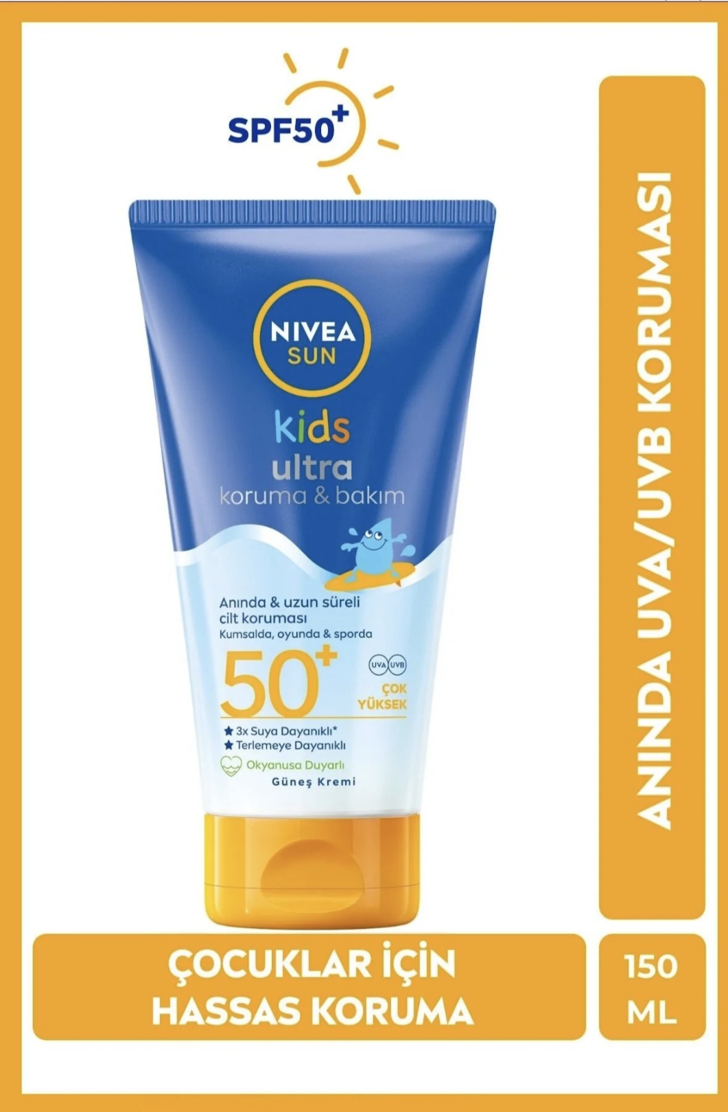 کرم ضدآفتاب کودکان نیوآ Sun Ultra مخصوص محافظت و مراقبت از پوست کودکان با SPF 50 , حجم ۱۵۰ میلی لیتر
