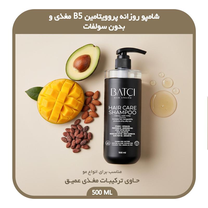 شامپو پروویتامین B5 باتچی ، مغذی عمیق ، بدون پارابن ،بدون سولفات ، بدون منتول ، حجم ۵۰۰ میلی لیتر
