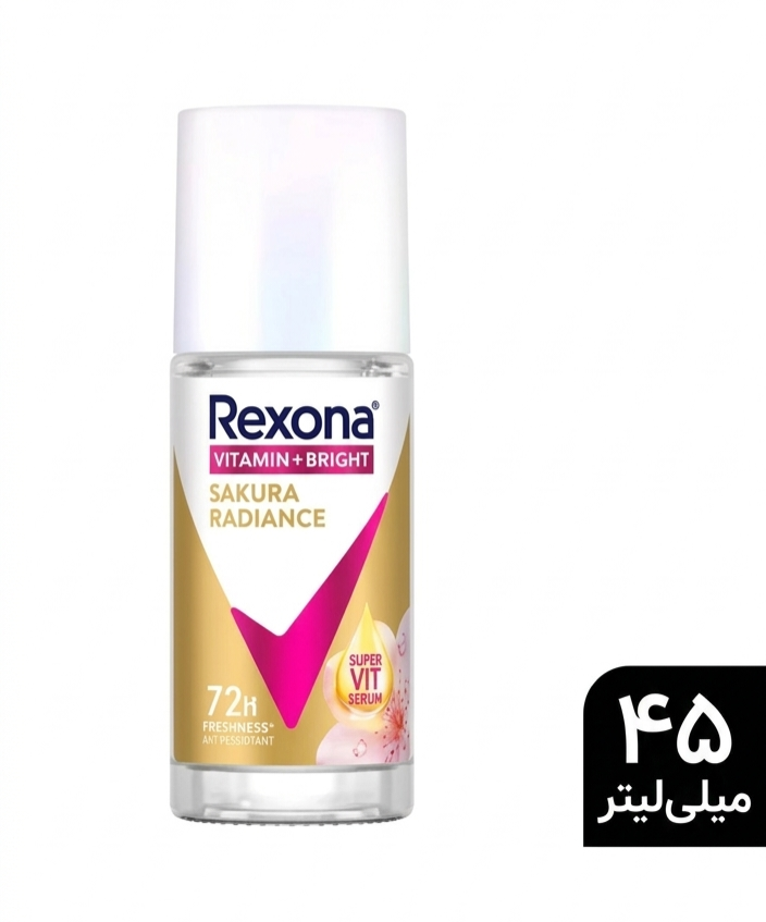 رول ضدتعریق و روشن کننده رکسونا Rexona vitamin Bright , حجم۴۵ میلی لیتر
