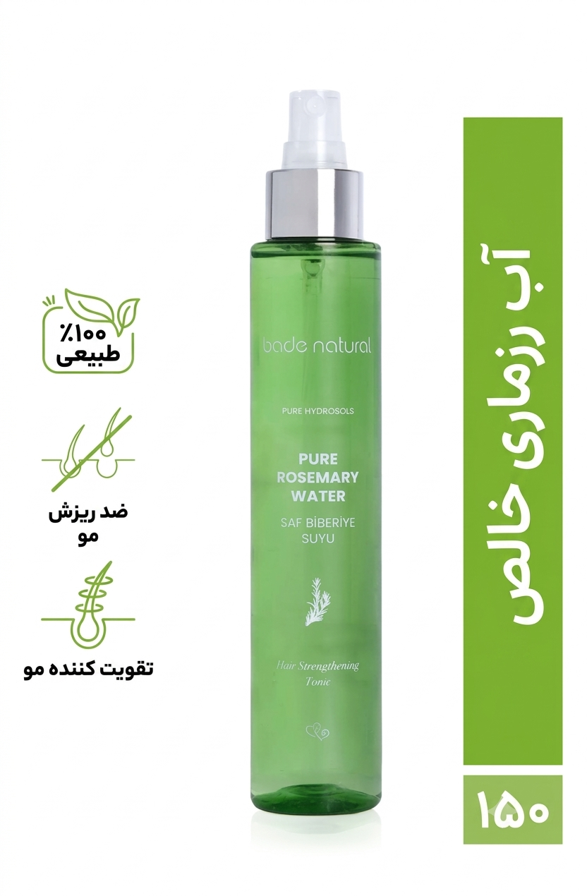 تونیک رزماری تقویت کننده و ضدریزش Badw Natural ،حجم ۱۵۰ میلی لیتر