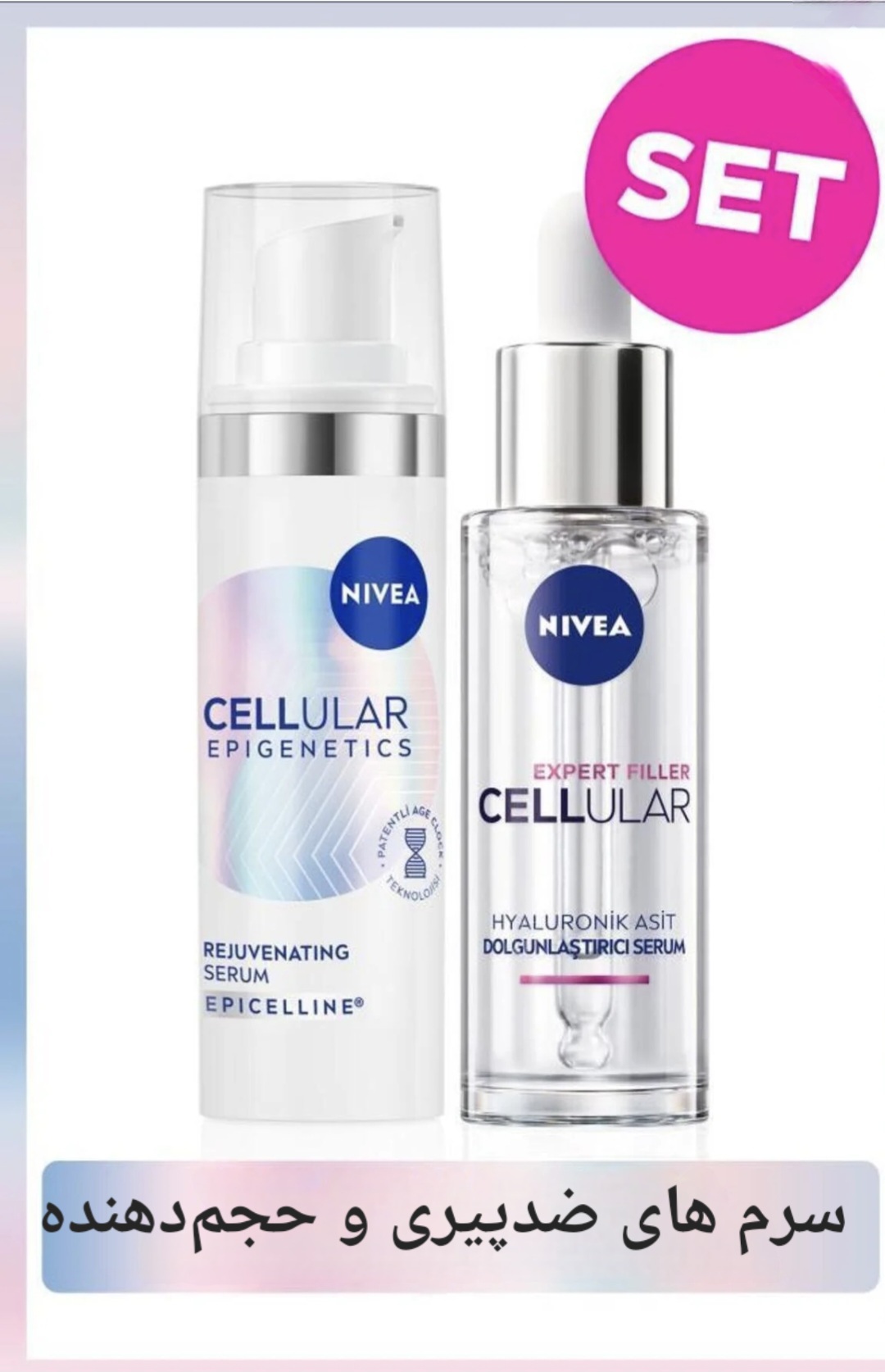 سرم جوانساز مدل Cellular Epigenetics و سرم هیالورونیک اسید آبرسان و حجم دهنده مدل Cellular Expert Filler ،حجم ۴۰ میلی لیتر