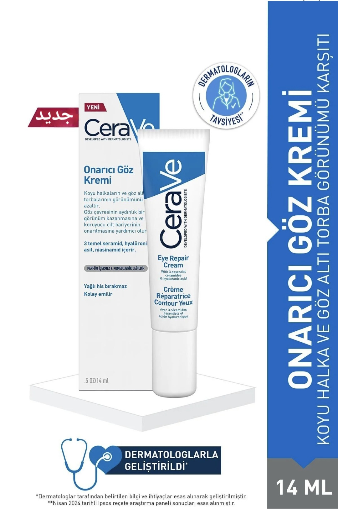 کرم دور چشم سراوی Cerave ، رفع تیرگی و پف اطراف چشم ، حجم ۱۴ میلی لیتر