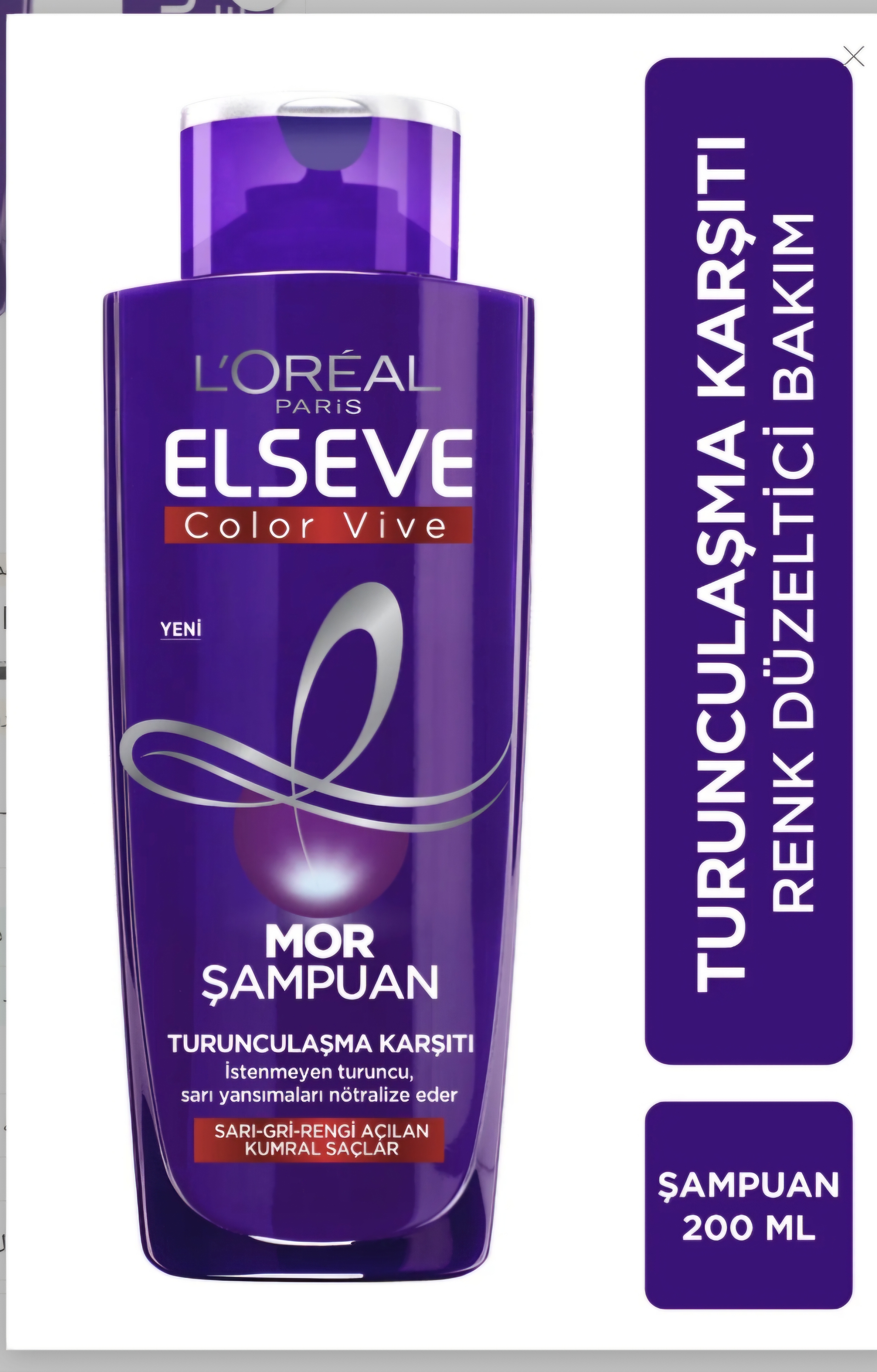 شامپو بنفش ضد زردی و  نارنجی Elseve ،بدون سولفات ، حجم ۲۰۰ میلی لیتر