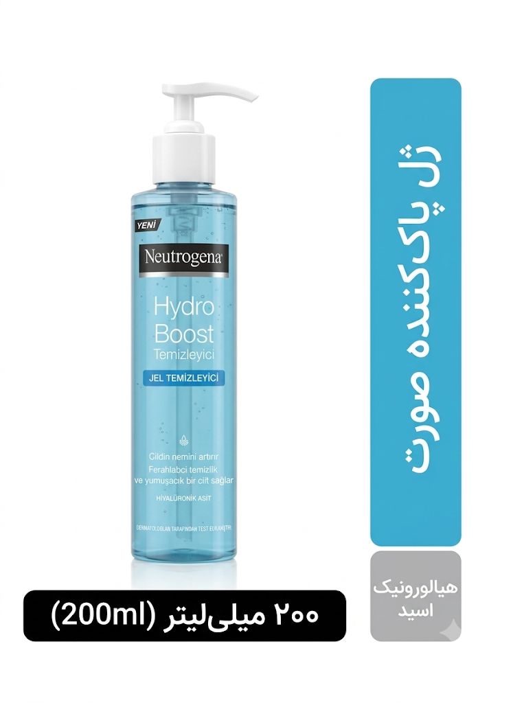 ژل شوینده صورت نوتروژینا Neutrogena هیدروبوست HydroBoost ، حجم ۲۰۰ میلی لیتر