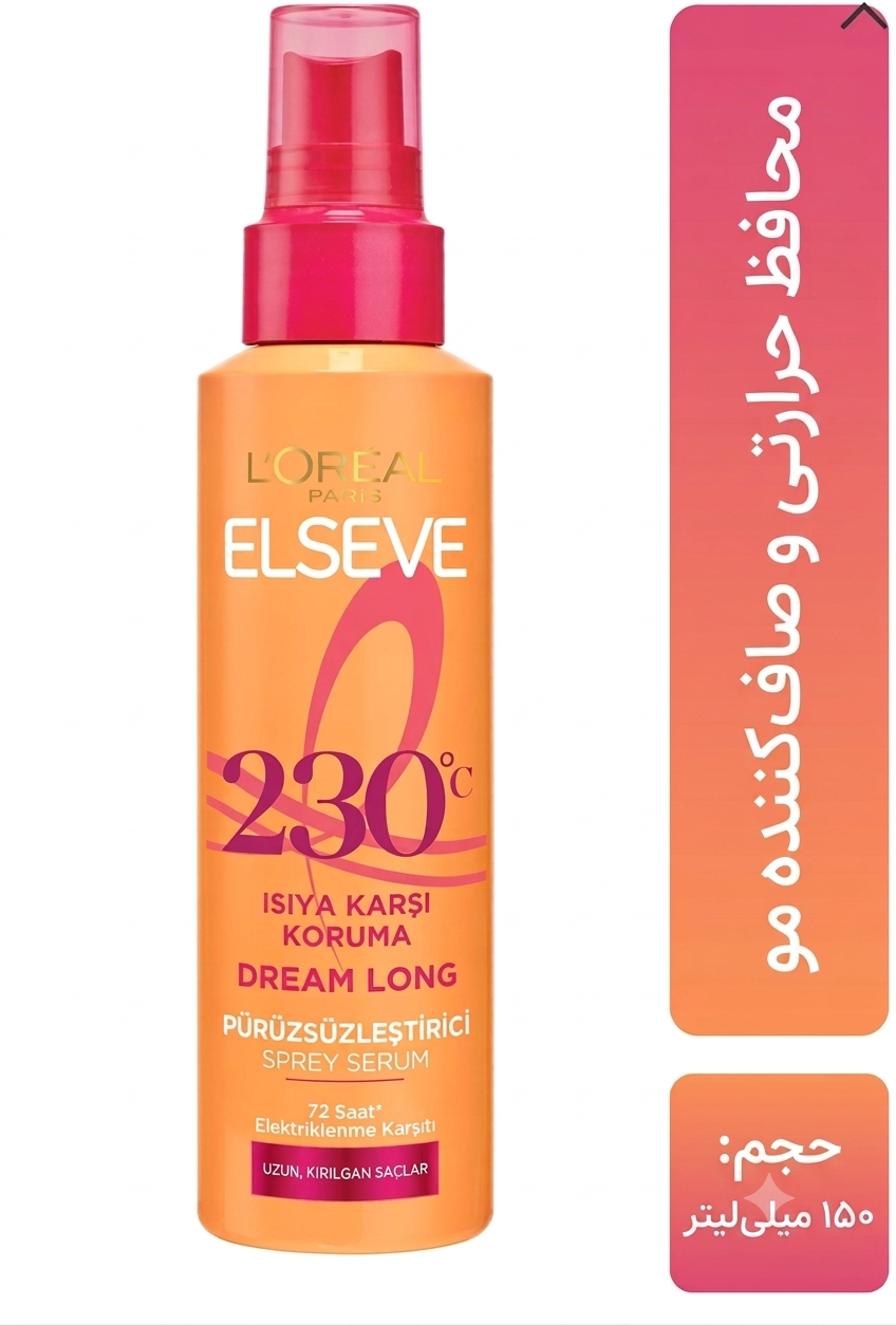 اسپری سرم محافظ حرارتی و صاف‌کننده مو لورآل السیو (L'Oréal Elseve Dream Long 230°C) ، حجم ۱۵۰ میلی لیتر