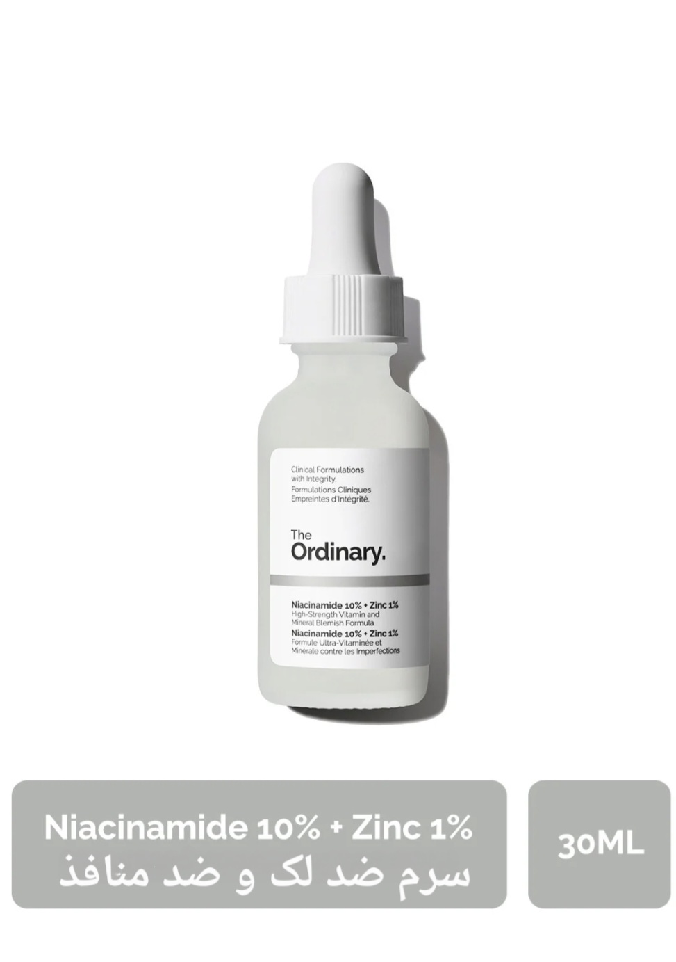 سرم نیاسینامید اوردینریNiacinamide Ordinary ، نیاسینامید ۱۰٪ ، زینک ۱٪ ، ضدلک و ضدمنافذ ، حجم ۳۰ میلی لیتر